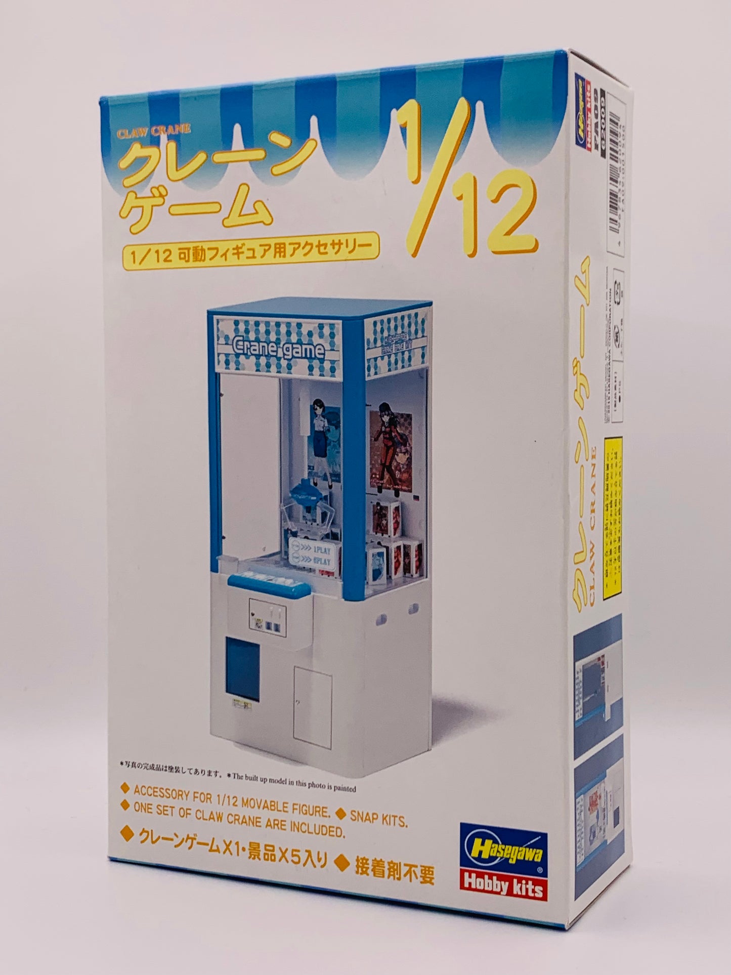 Model Kit HASEGAWA 1/12 Claw Crane UFO Catcher Game Unassembled Model Kit 62009 FA09 JAPAN, Unassembled