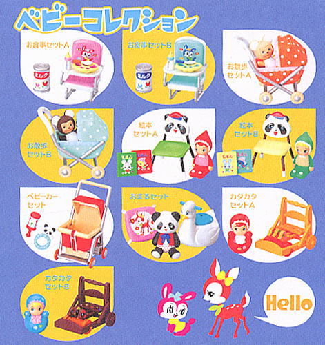 MegaHouse Baby Collection (Happy Story Series) / ベビーコレクション (ハッピーストーリーシリーズ)