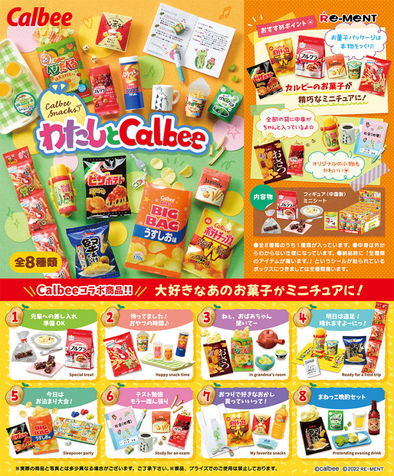 RE-MENT Company Collaboration Calbee Snacks / わたしとCalbee