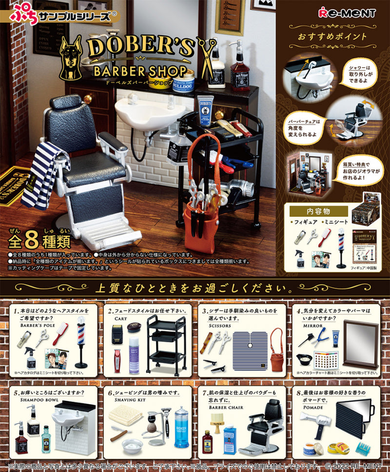 RE-MENT Petit Sample Series Dober's Barber Shop / DOBER'S BARBER SHOP