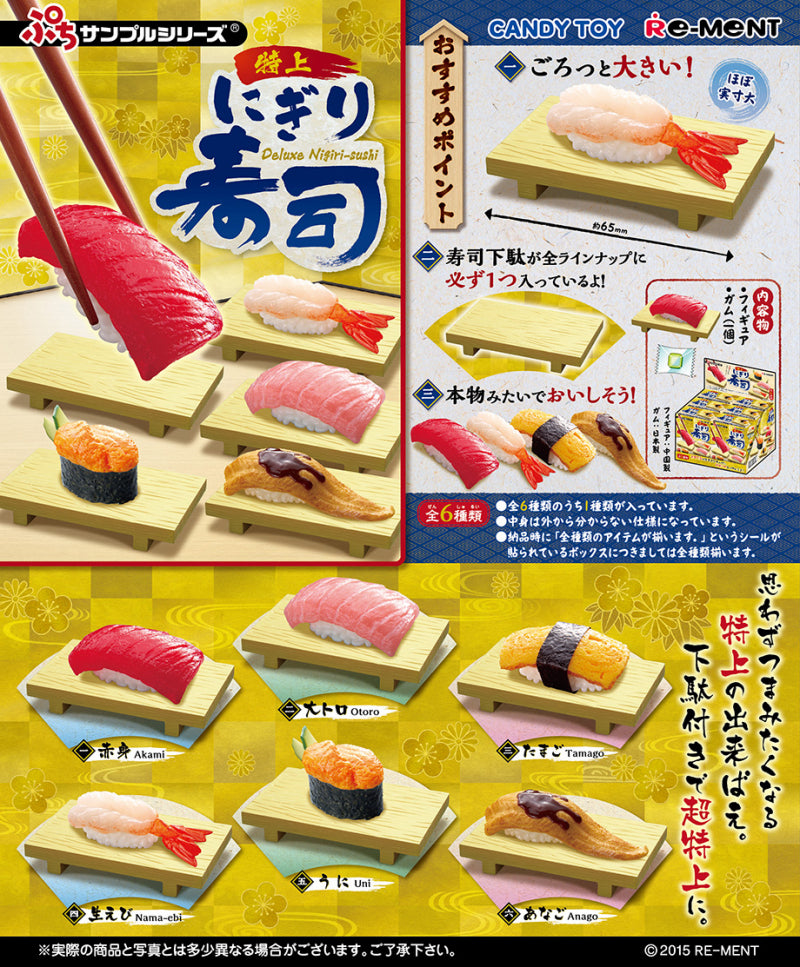 RE-MENT Petit Sample Series Deluxe Nigiri Sushi / 特上にぎり寿司