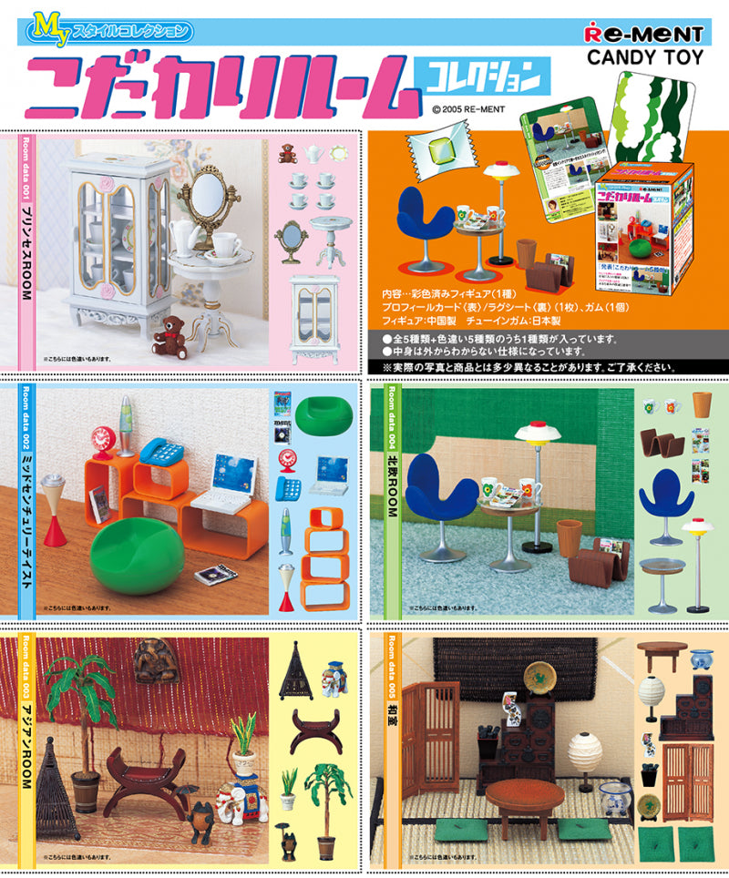 RE-MENT My Room Collection / こだわりルームコレクション
