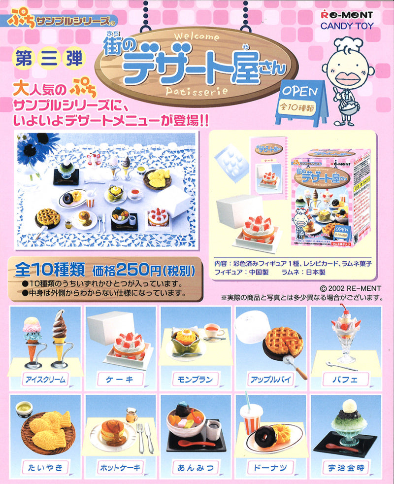 RE-MENT Petit Sample Series Dessert Shop in Town / 街のデザート屋さん