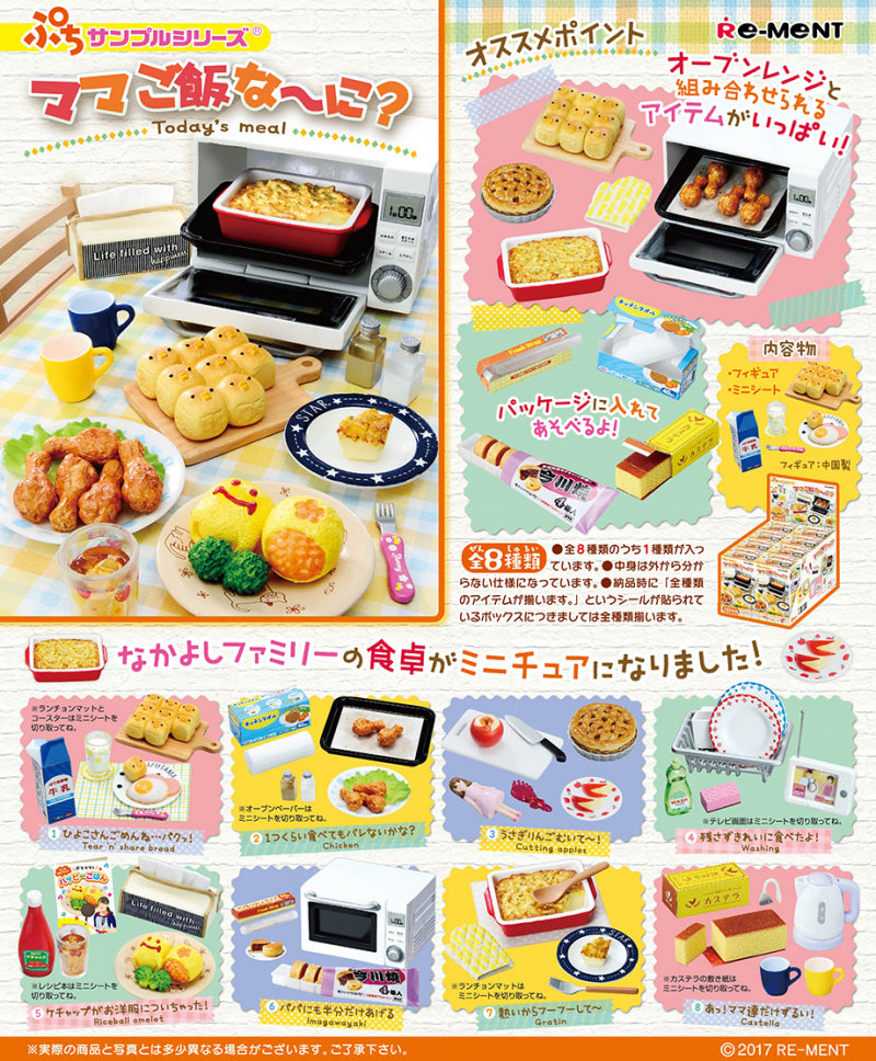 RE-MENT Petit Sample Series Today's Meal What's for Dinner Mom / ママご飯な~に?