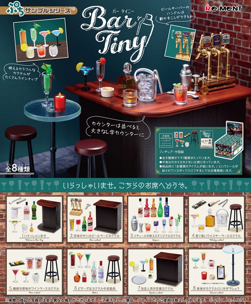 RE-MENT Petit Sample Series Bar / Bar Tiny