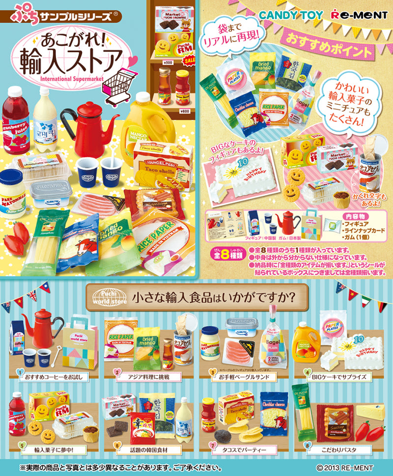 RE-MENT Longing for! Import Store / あこがれ!輸入ストア