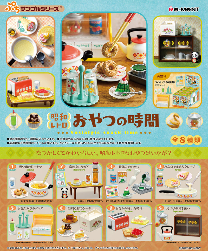 RE-MENT Petit Sample Series Nostalgic Snack Time / 昭和レトロ おやつの時間