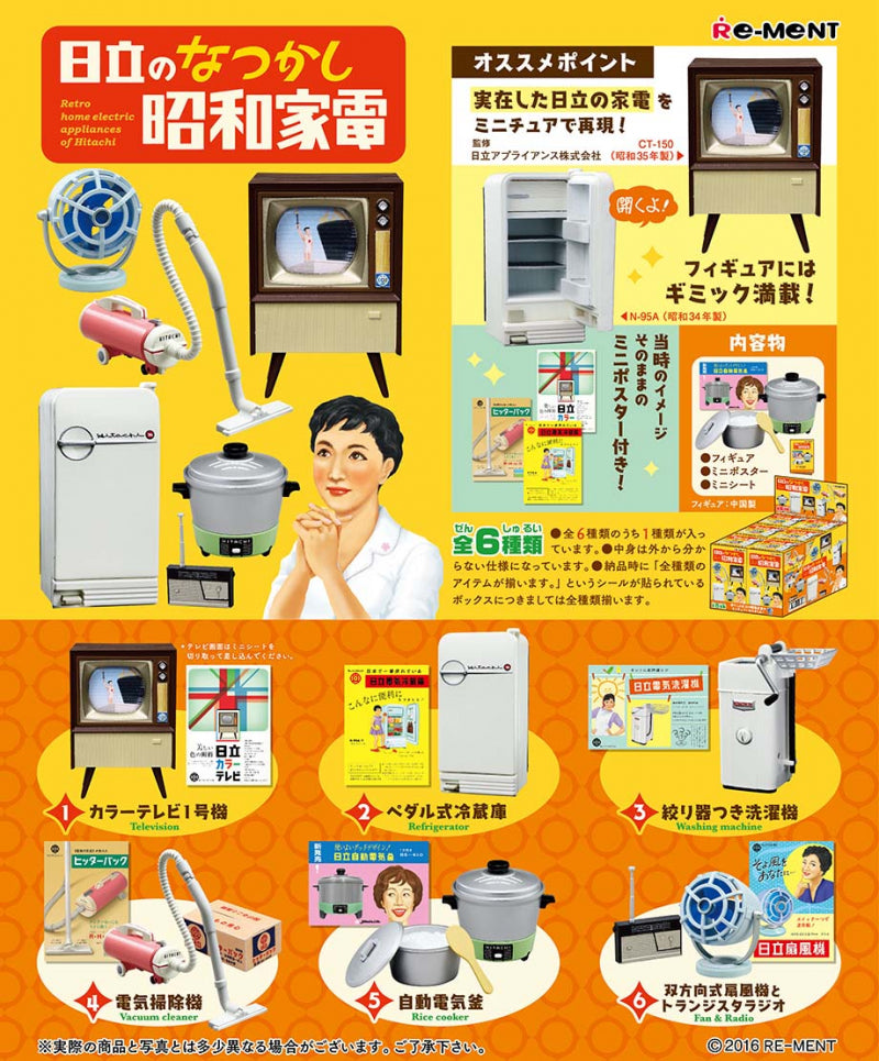 RE-MENT Company Collaboration Hitachi Retro Home Electric Appliance / 日立のなつかし昭和家電