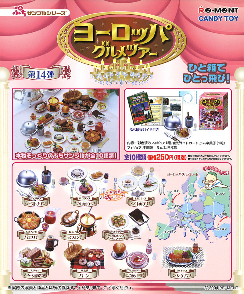 RE-MENT Petit Sample Series European Gourmet Tour / ヨーロッパグルメツアー