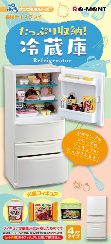 RE-MENT Petit Sample Series Dedicated Display Plenty of Storage! Refrigerator / たっぷり収納!冷蔵庫