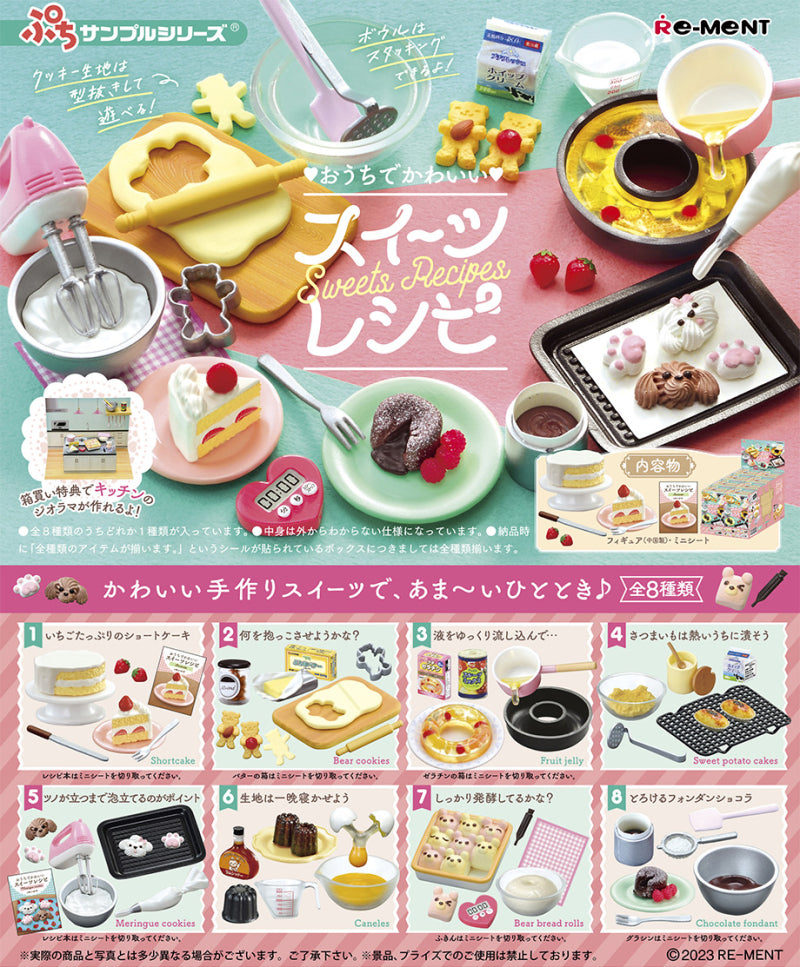 RE-MENT Petit Sample Series Sweets Recipes / おうちでかわいいスイーツレシピ