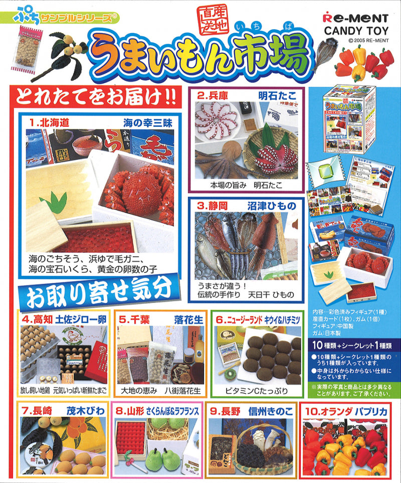 RE-MENT Open Air Market (Local Produce) / うまいもん市場