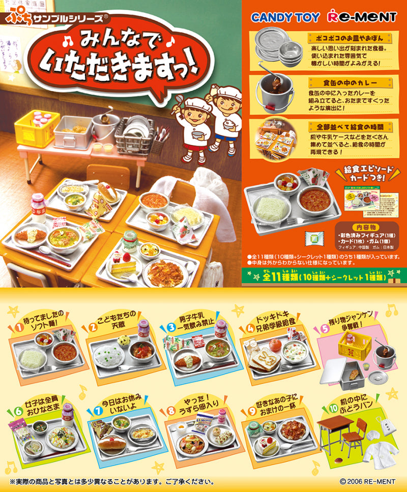 RE-MENT Let’s All Eat Together! / みんなでいただきますっ!