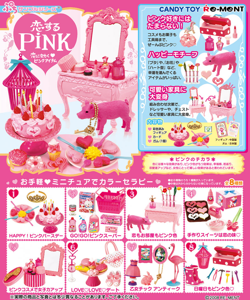 RE-MENT Lovely Pink / 恋するPiNK