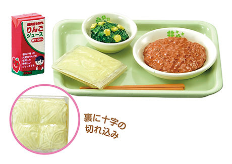 RE-MENT Petit Sample Series My Favorite Subject Is School Lunch / 好きな教科は給食です