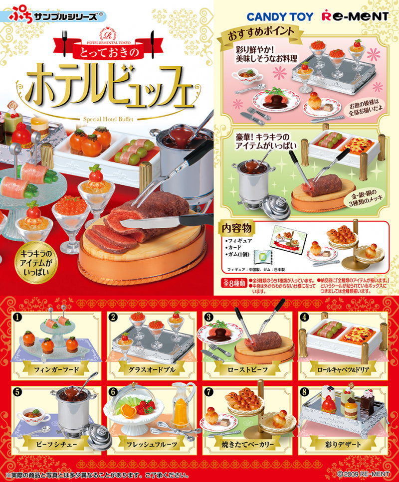 RE-MENT Special Hotel Buffet / とっておきのホテルビュッフェ