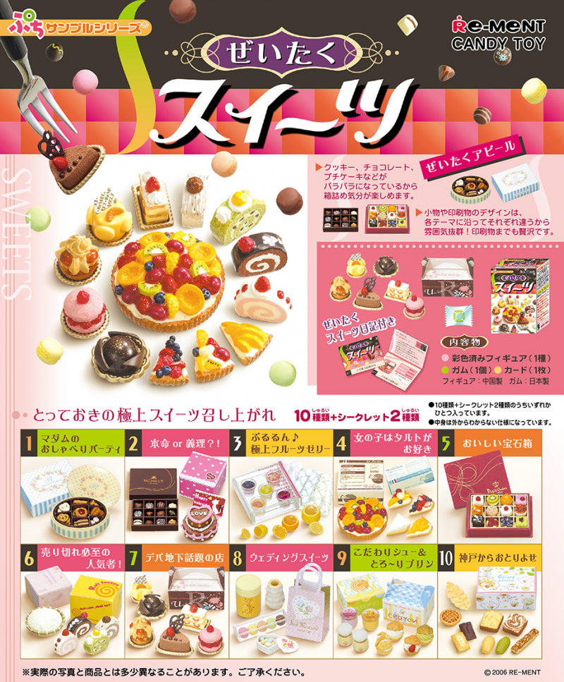 RE-MENT Luxury Sweets (Elegant Sweets) / ぜいたくスイーツ