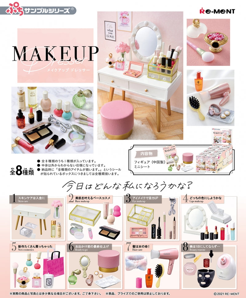 RE-MENT Petit Sample Series Makeup Dresser / MAKEUP Dresser