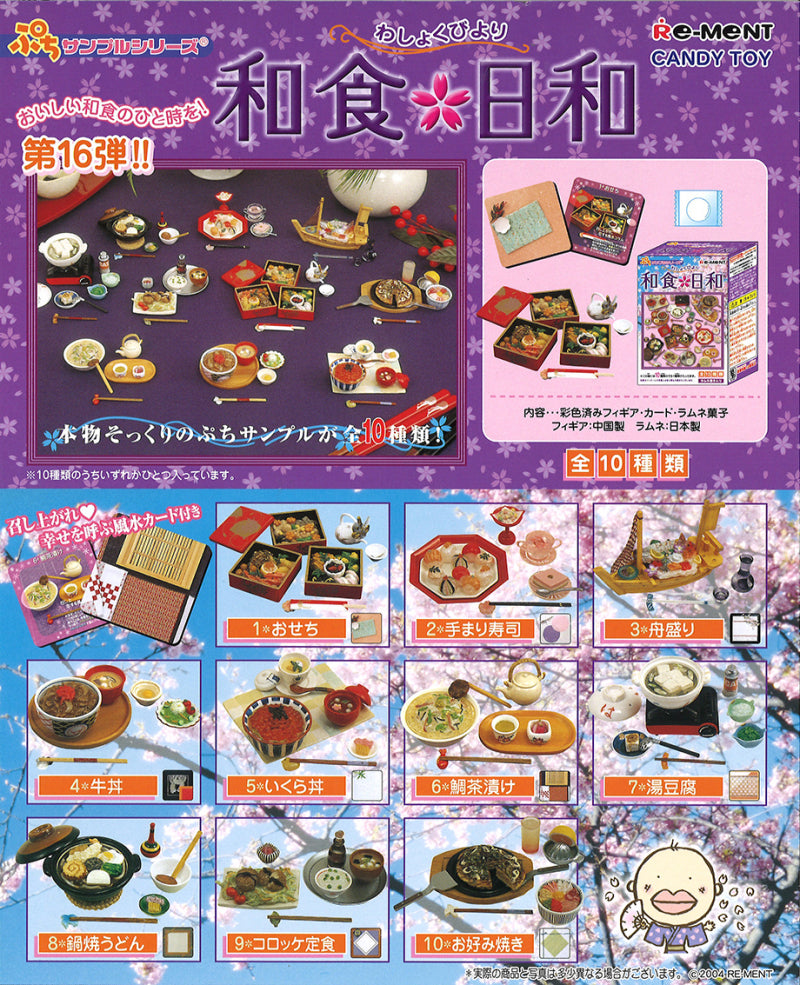 RE-MENT Petit Sample Series Washoku Biyori (Good Day for Japanese Food) / 和食日和