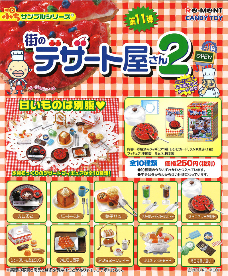 RE-MENT Petit Sample Series Dessert Shop in Town 2 / 街のデザート屋さん2