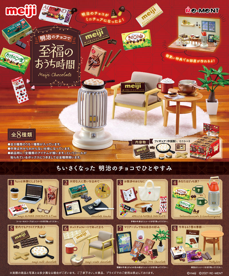 RE-MENT Company Collaboration Meiji Chocolate / 明治のチョコで至福のおうち時間