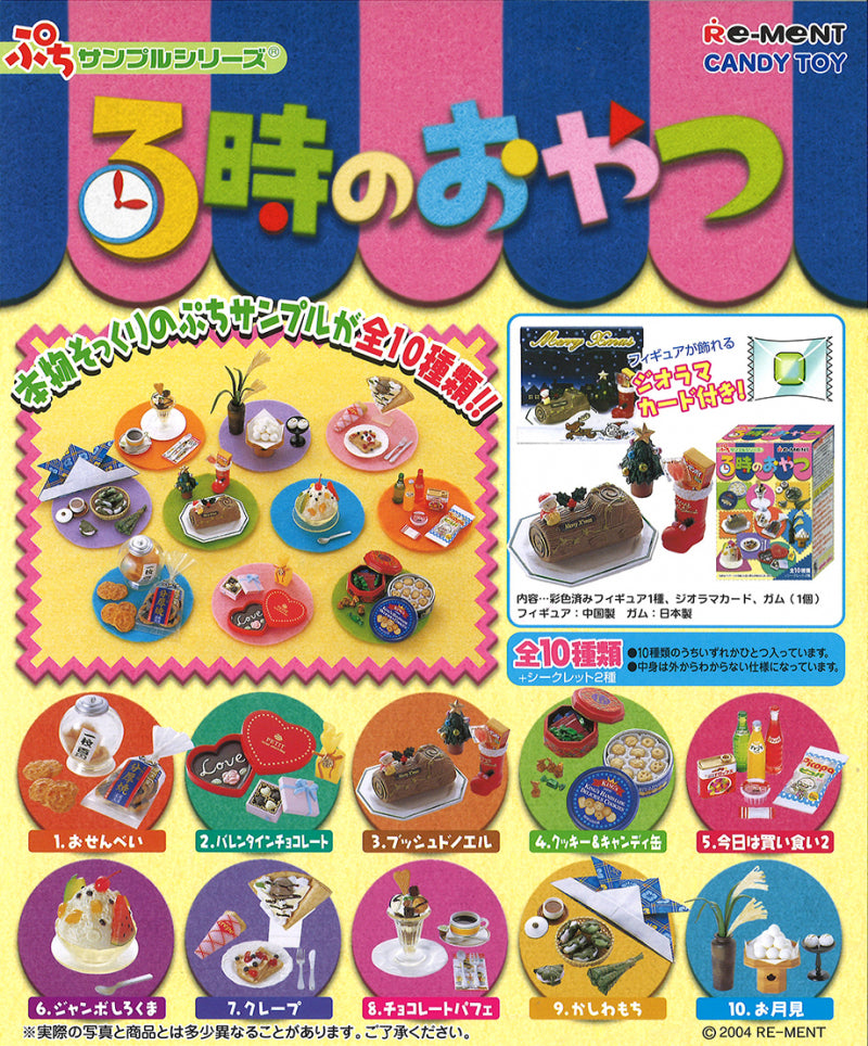 RE-MENT Snack at 3:00 (3 O’Clock Tea Time) / 3時のおやつ