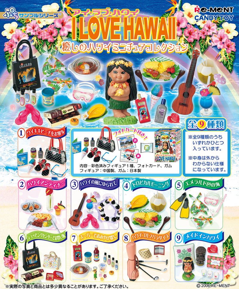 RE-MENT I Love Hawaii / アイ・ラブ・ハワイ