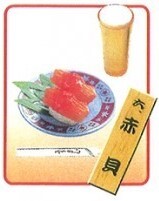 RE-MENT Petit Sample Series Conveyer Belt Sushi / 回転寿司