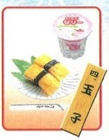 RE-MENT Petit Sample Series Conveyer Belt Sushi / 回転寿司