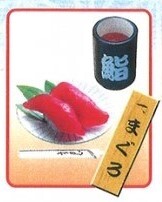 RE-MENT Petit Sample Series Conveyer Belt Sushi / 回転寿司