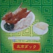 RE-MENT Petit Sample Series Chinatown / 中華街