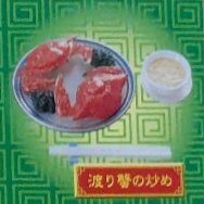 RE-MENT Petit Sample Series Chinatown / 中華街