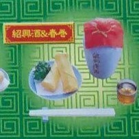 RE-MENT Petit Sample Series Chinatown / 中華街