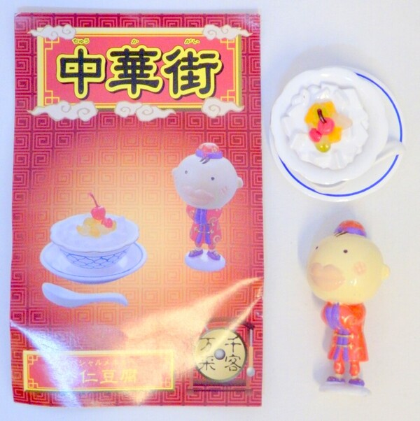 RE-MENT Petit Sample Series Chinatown / 中華街