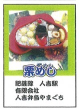 RE-MENT Petit Sample Series Train Station Bentos (Journey Across Japan) / 日本縦断 駅弁紀行