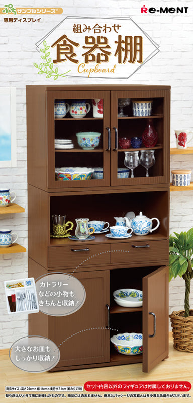 RE-MENT Petit Sample Series Dedicated Display Combination Cupboard / 組み合わせ食器棚