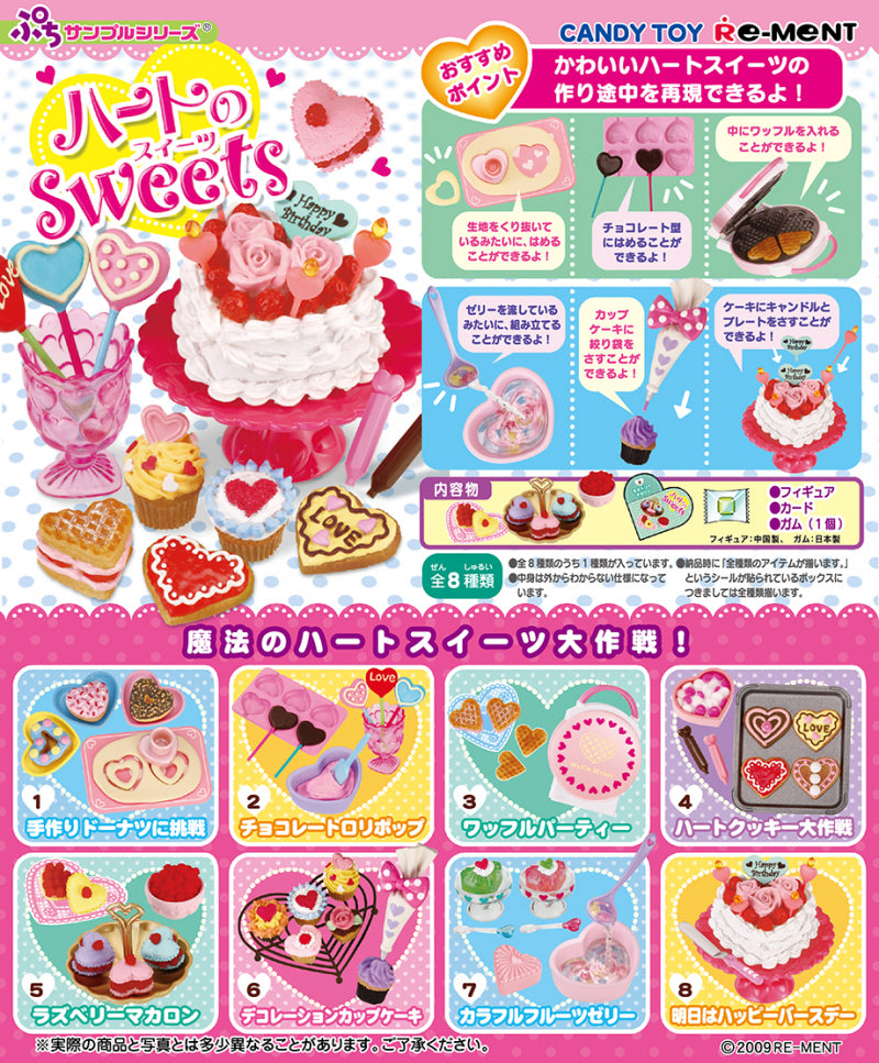 RE-MENT Heart Sweets / ハートのSweets