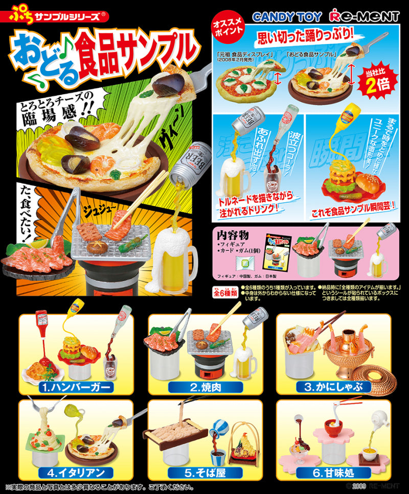 RE-MENT Dancing Food Samples / おどる♪食品サンプル
