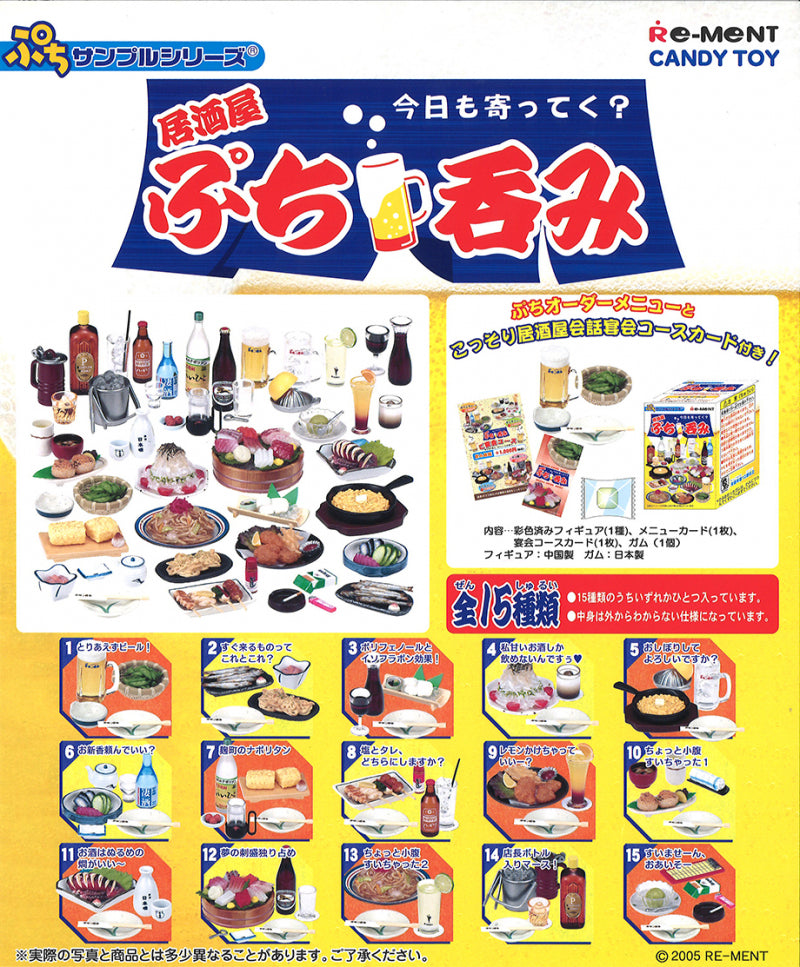 RE-MENT Petit Sample Series Izakaya Tavern Drinking (Pub Meals) / 居酒屋ぷち呑み