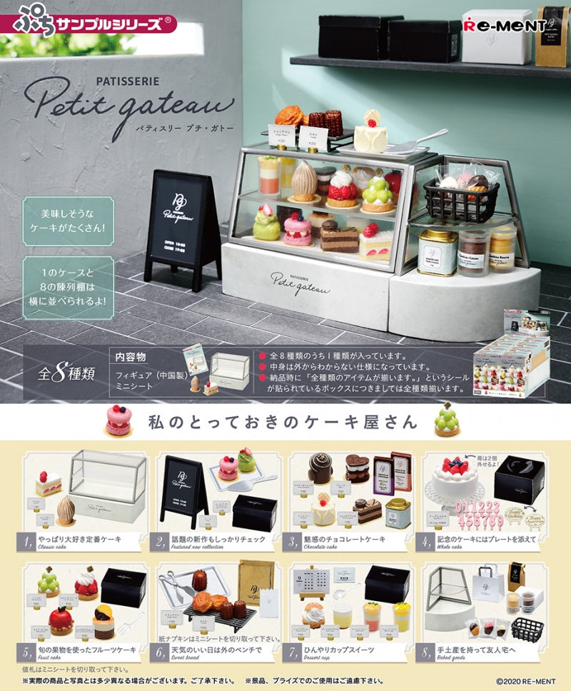 RE-MENT Petit Sample Series Patisserie Petit Gateau / PATISSERIE Petit gateau