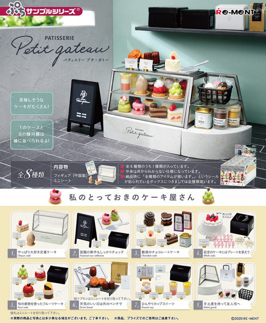 RE-MENT Petit Sample Series Patisserie Petit Gateau / PATISSERIE Petit gateau