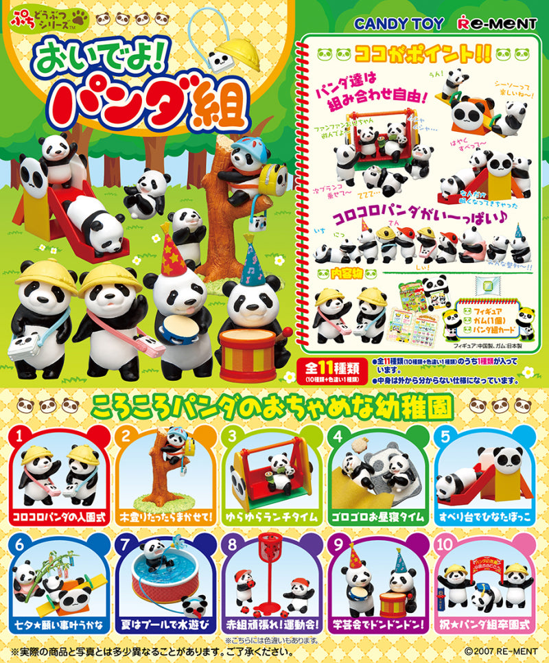 RE-MENT Come On Panda Group (Panda Kindergarten) / ぷちどうぶつシリーズ おいでよ!パンダ組