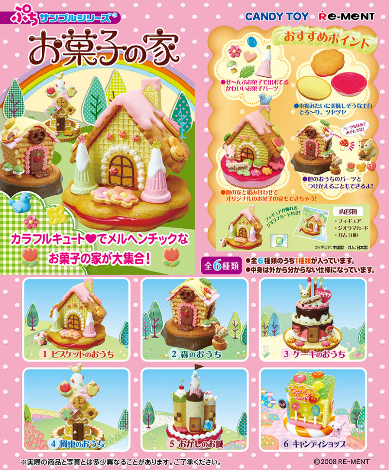 RE-MENT Candy House / お菓子の家