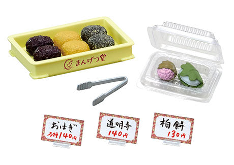 RE-MENT Petit Sample Series Japanese Sweets Shop Mangetsu-Dou / 下町の老舗和菓子店 まんげつ堂