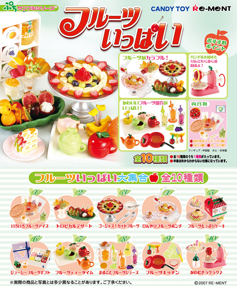 RE-MENT Fruit Wave / フルーツいっぱい