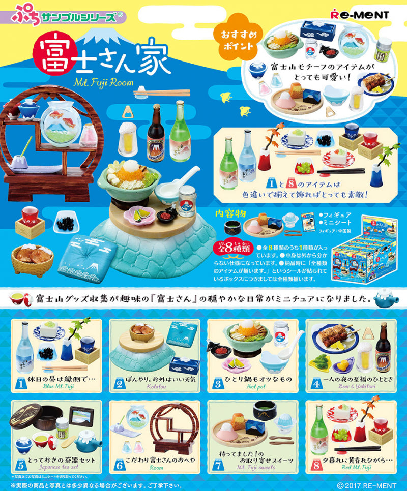 RE-MENT Petit Sample Series Mt Fuji Room / 富士さん家