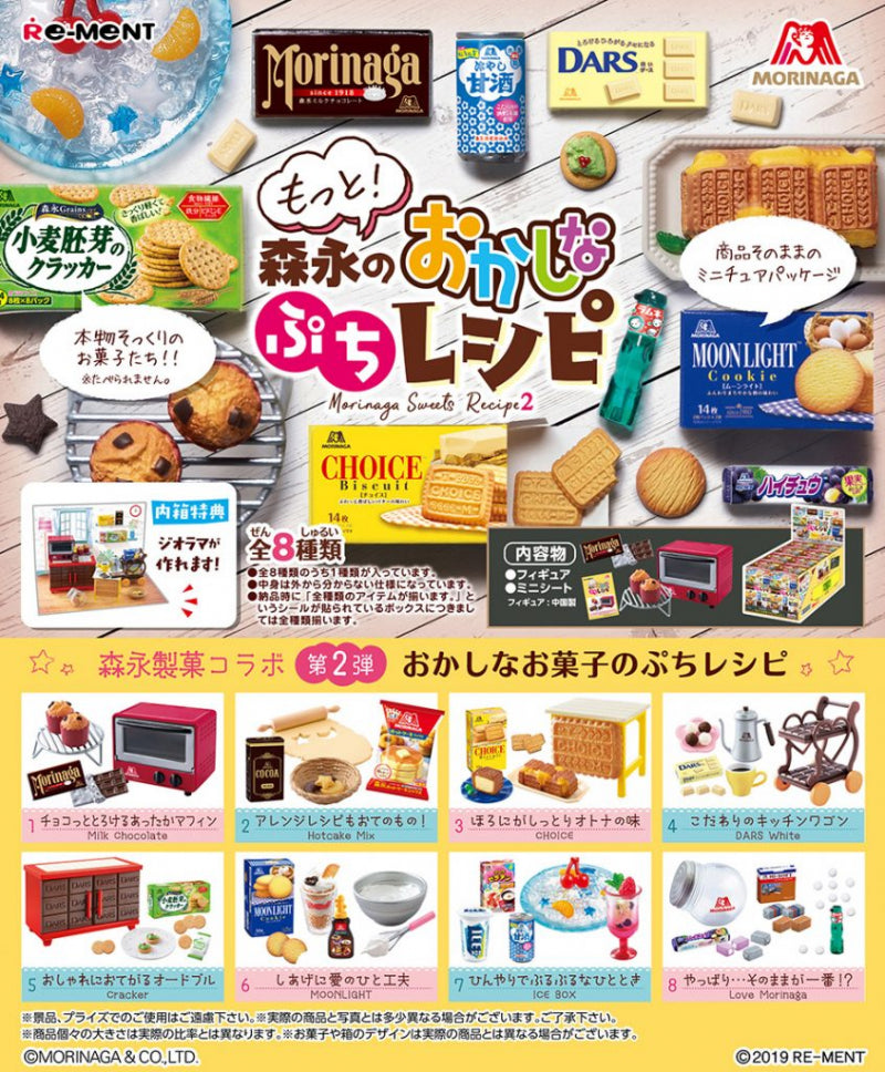 RE-MENT Company Collaboration Morinaga Sweets Recipe 2 / もっと!森永のおかしなぷちレシピ