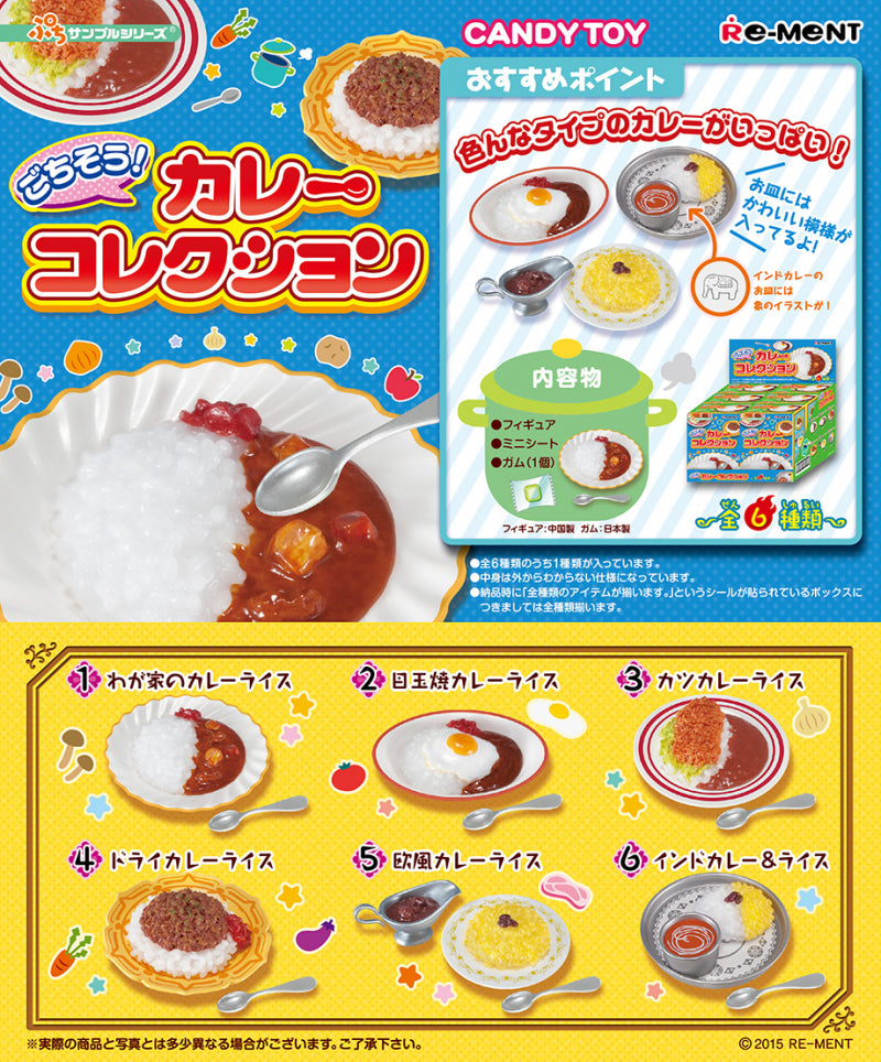 RE-MENT Petit Sample Series Feast Curry Collection / ごちそう!カレーコレクション