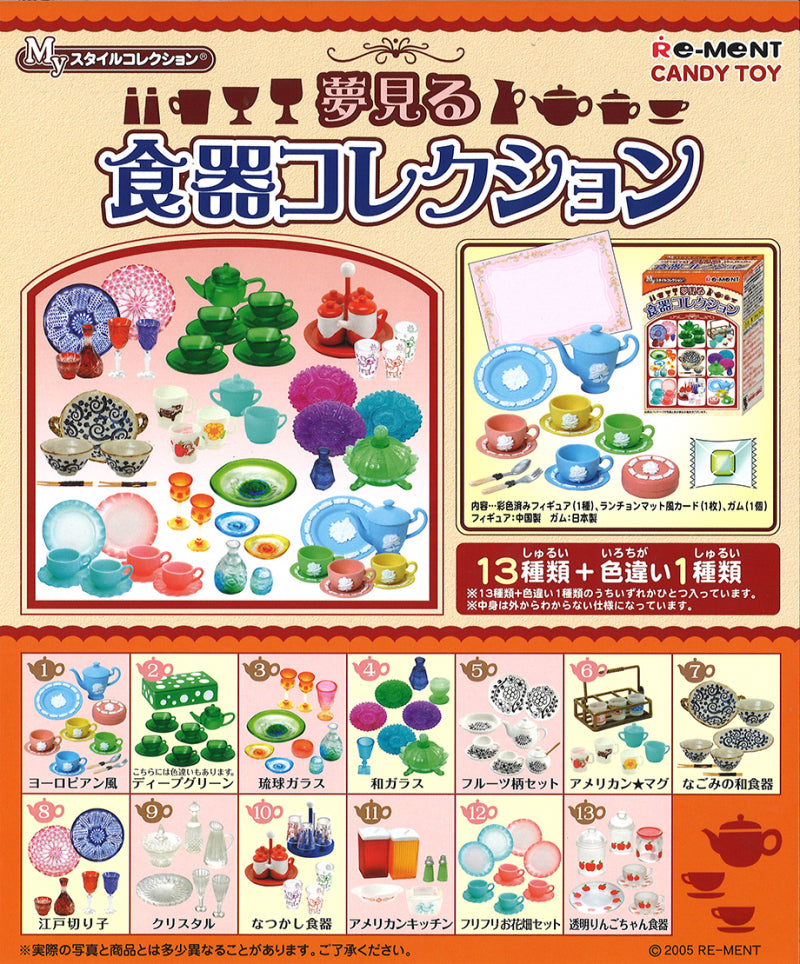RE-MENT Dream Tableware Collection / 夢見る食器コレクション
