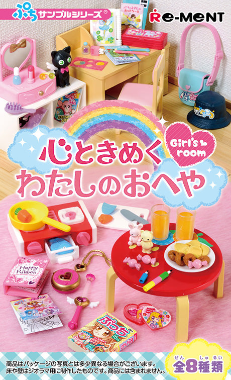 RE-MENT Petit Sample Series Girl's Room / 心ときめく わたしのおへや